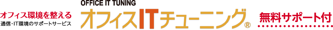 メイン説明画像