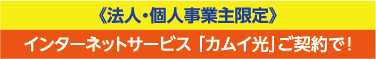 スマホ用の差し替え画像