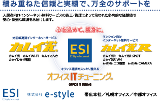 スマホ用の差し替え画像4