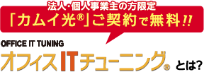 スマホ用の差し替え画像5